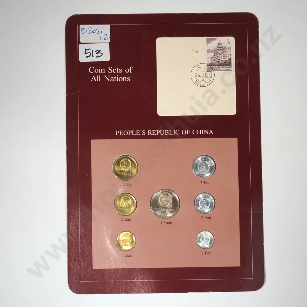 1982 China Mint Set - Coins of All Nations Image 1++