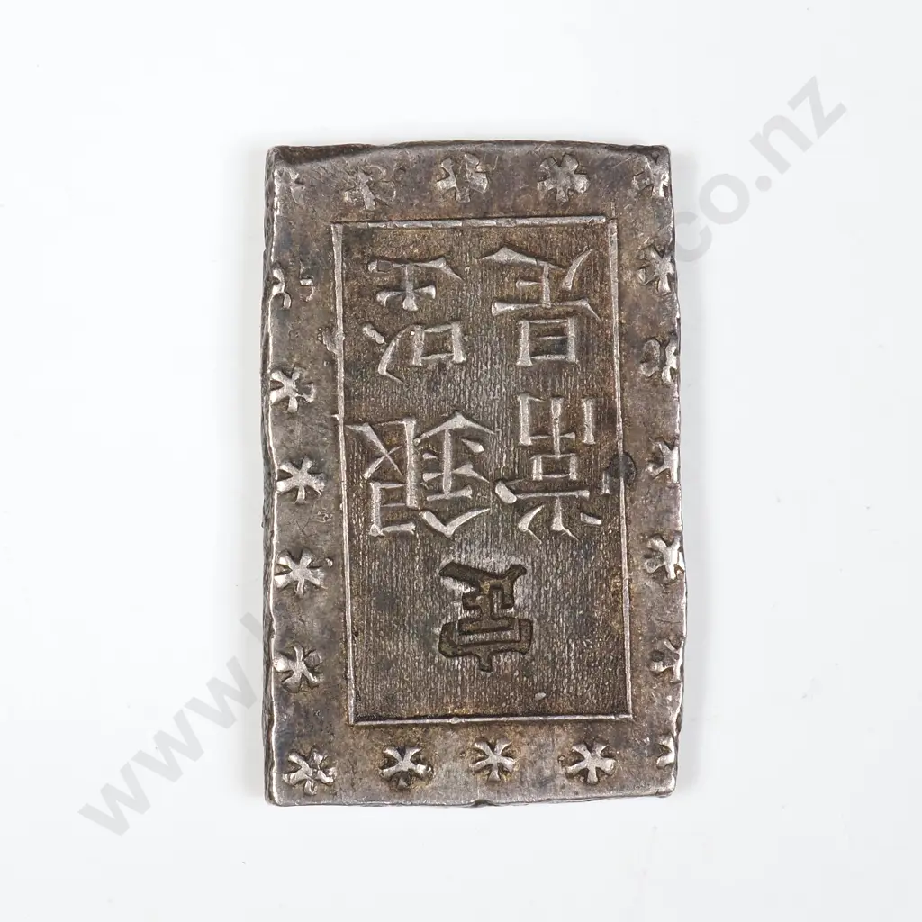 Japanese Silver Bu Gin Bar Coin Image 1++