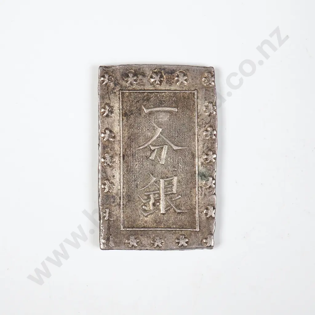 Japanese Silver Bu Gin Bar Coin Image 1++