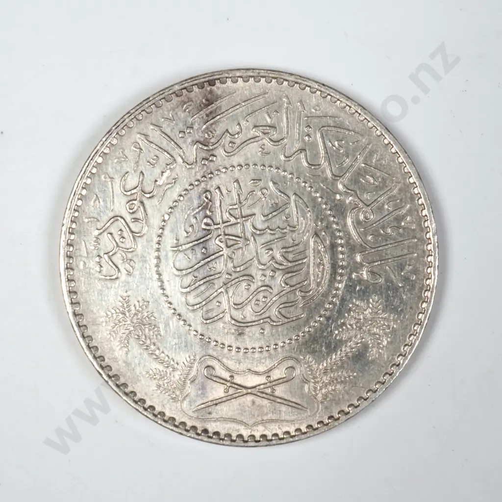 1955 Saudi Arabia One Riyal Image 1++