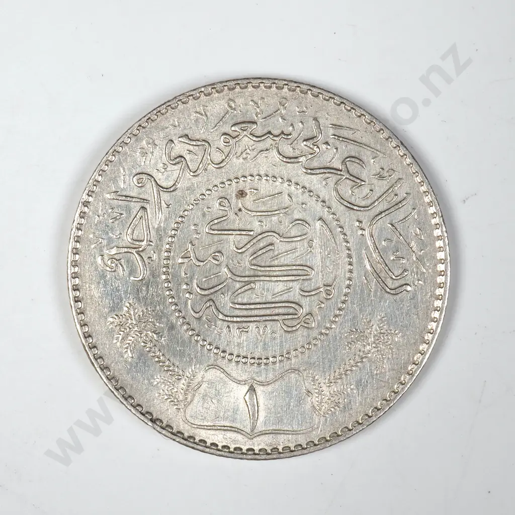 1955 Saudi Arabia One Riyal Image 1++