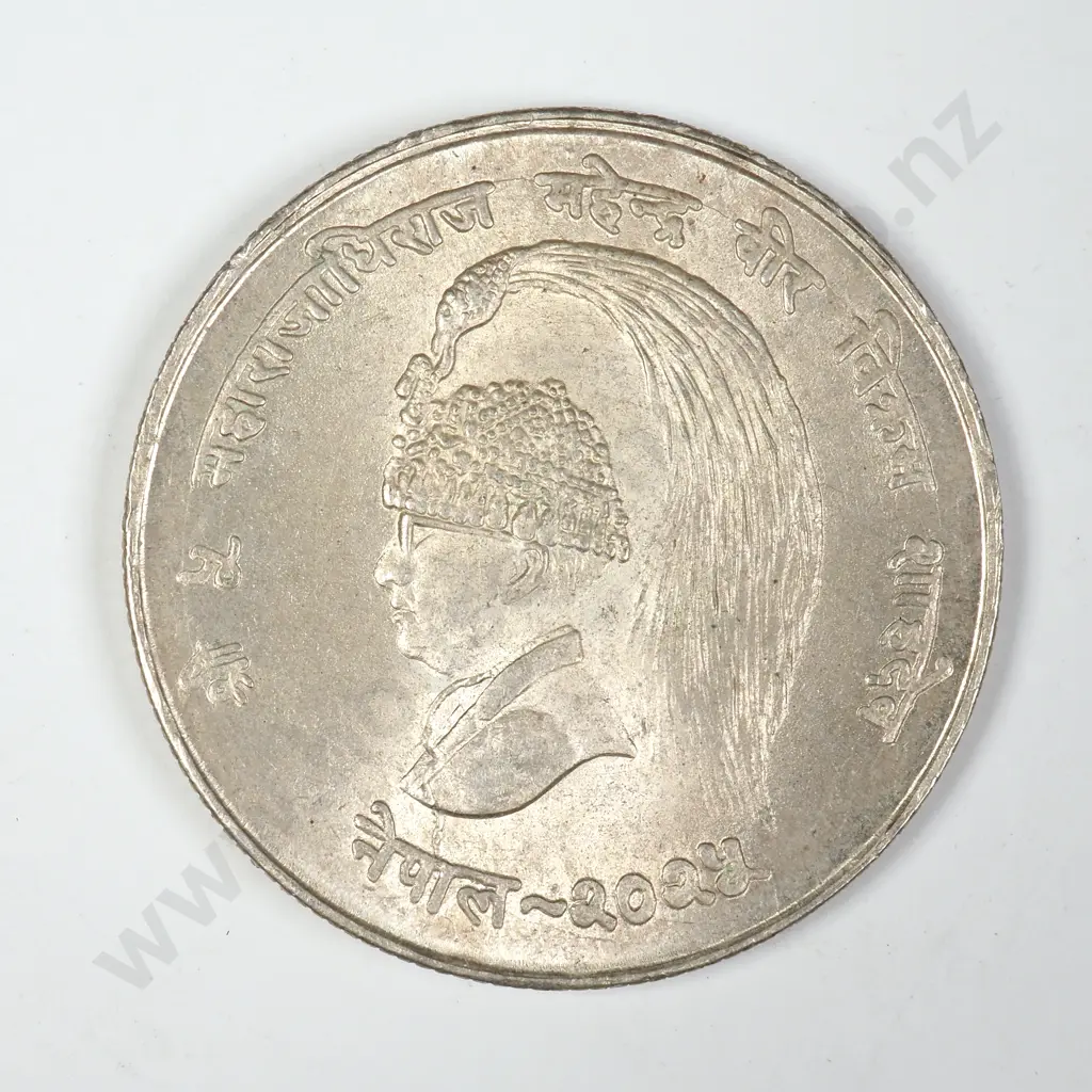 1968 Nepal 10 Rupee Silver Coin Image 1++