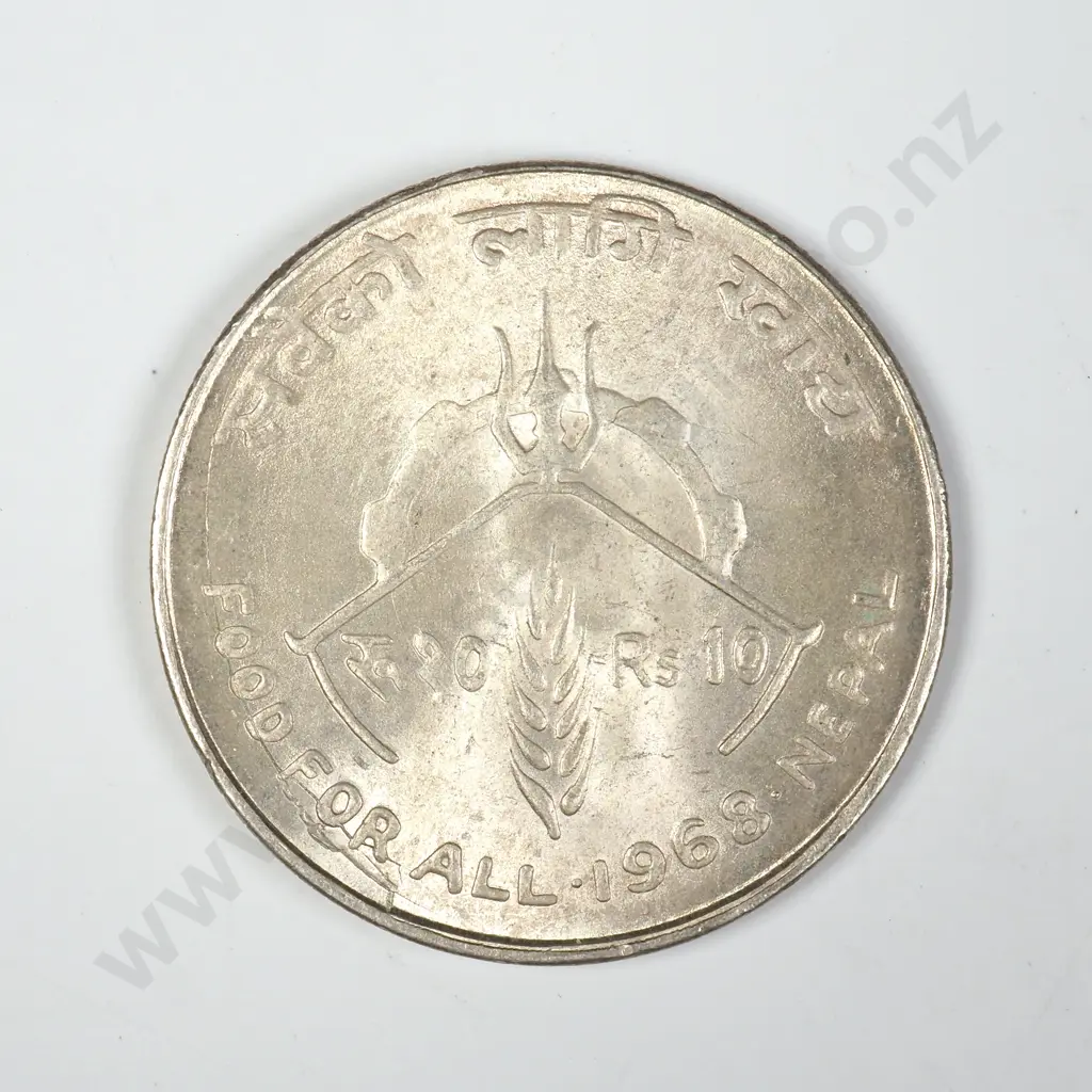 1968 Nepal 10 Rupee Silver Coin Image 1++