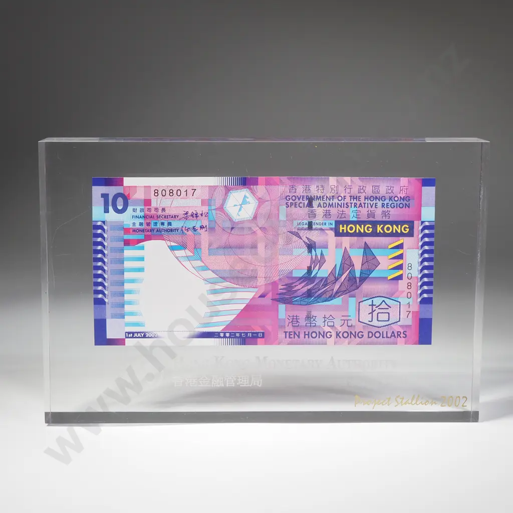 2002 Hong Kong Monetary Authority Slabbed Ten Dollar Banknote Image 1++