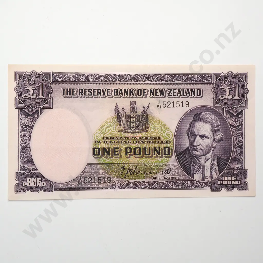 HANNA 1 POUND BANKNOTE aUNC Image 1++