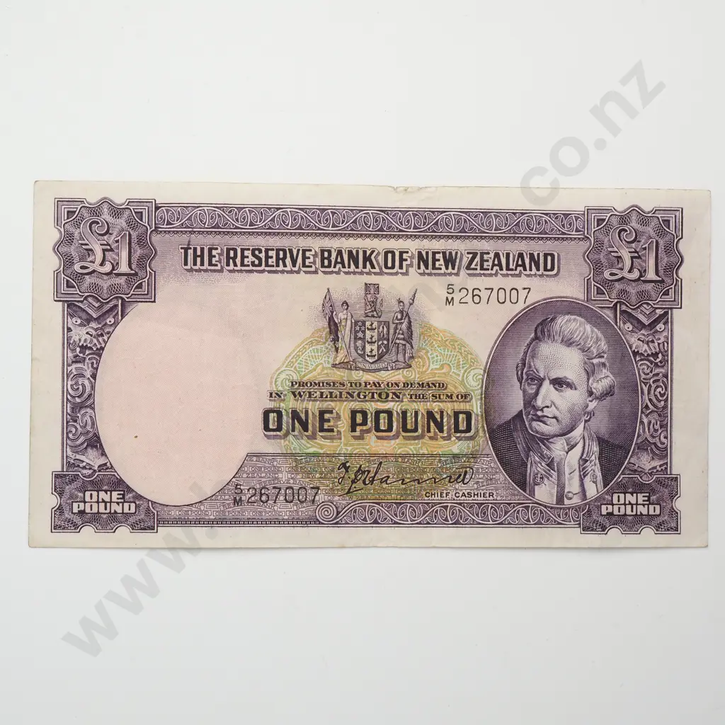 HANNA 1 POUND BANKNOTE VERY FINE Image 1++