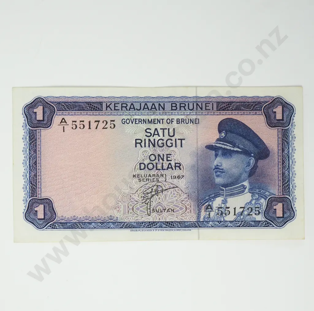 BRUNEI 1 ringgit, 1967, EF Image 1++