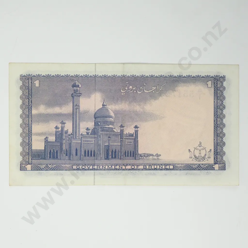 BRUNEI 1 ringgit, 1967, EF Image 1++