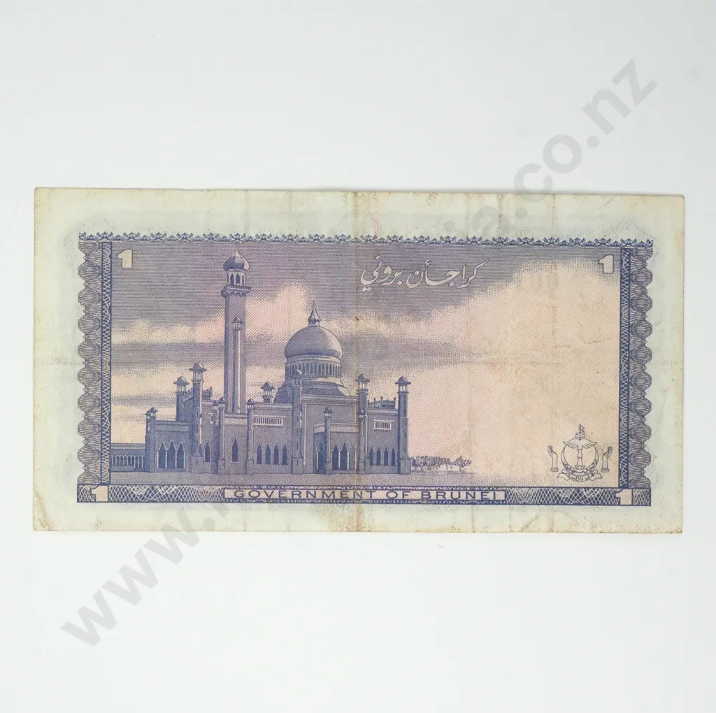 BRUNEI 1 ringgit, 1972, VF Image 1++