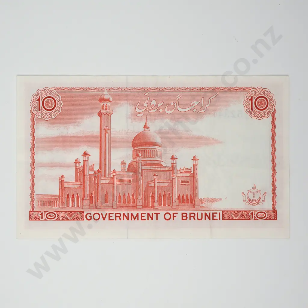 BRUNEI 10 dollars, 1983, Better Grade Image 1++