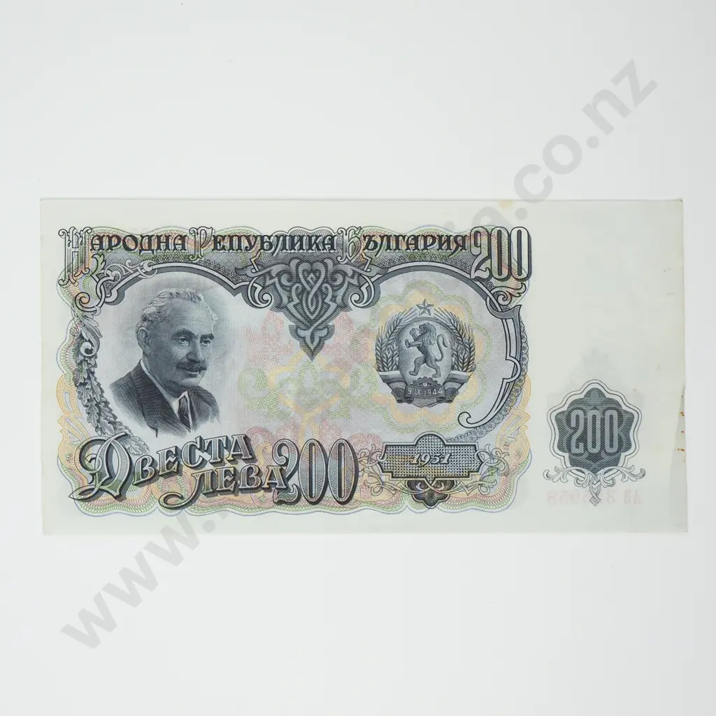 BULGARIA 200 leva, 1951, Better Grade Image 1++