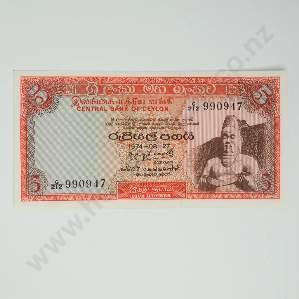 CEYLON 5 rupees, 1974, UNC Image 1++