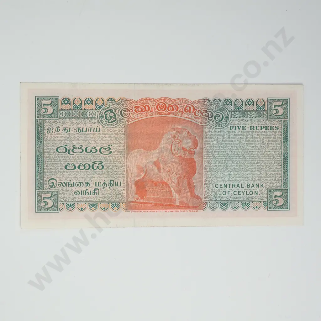 CEYLON 5 rupees, 1974, UNC Image 1++