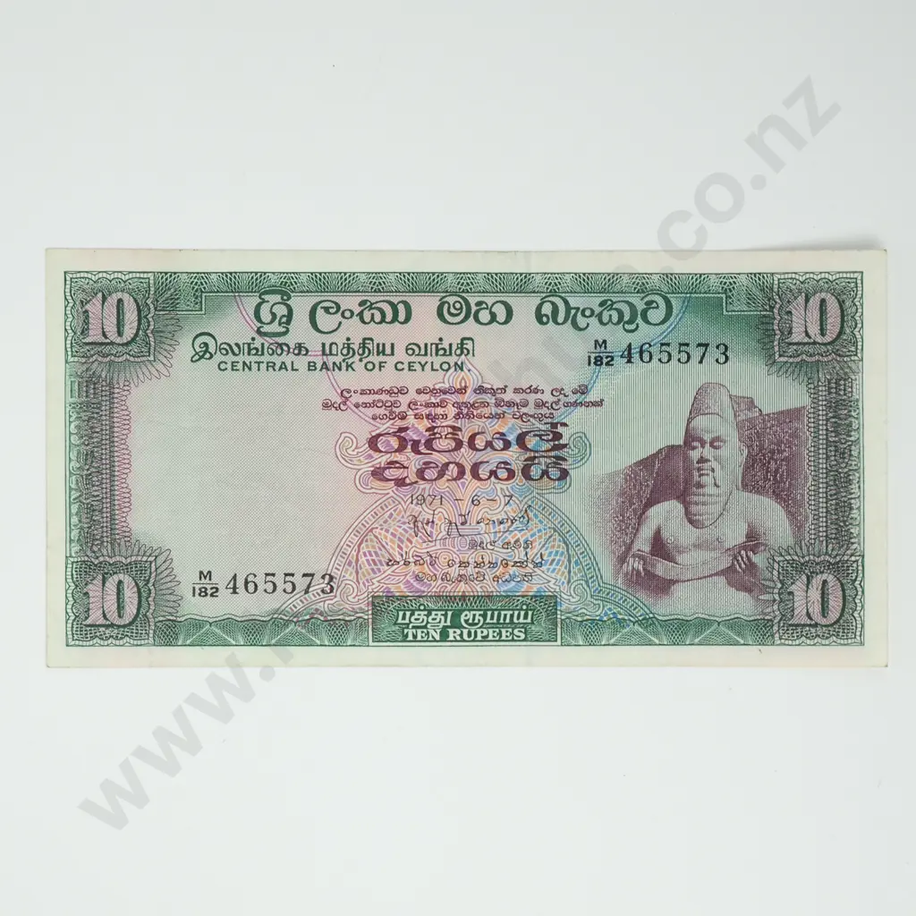 CEYLON 10 rupees, 1971, VF Image 1++