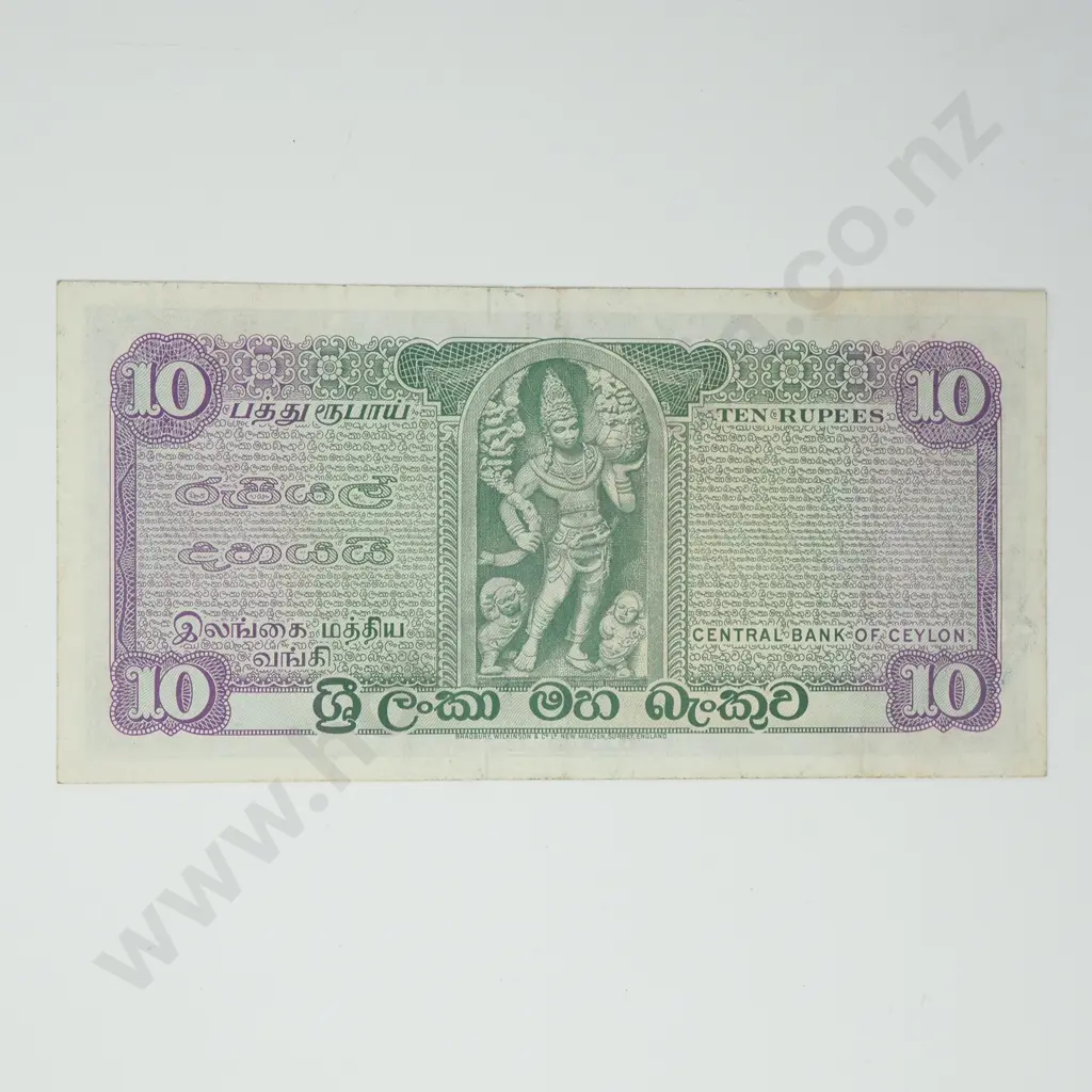 CEYLON 10 rupees, 1971, VF Image 1++