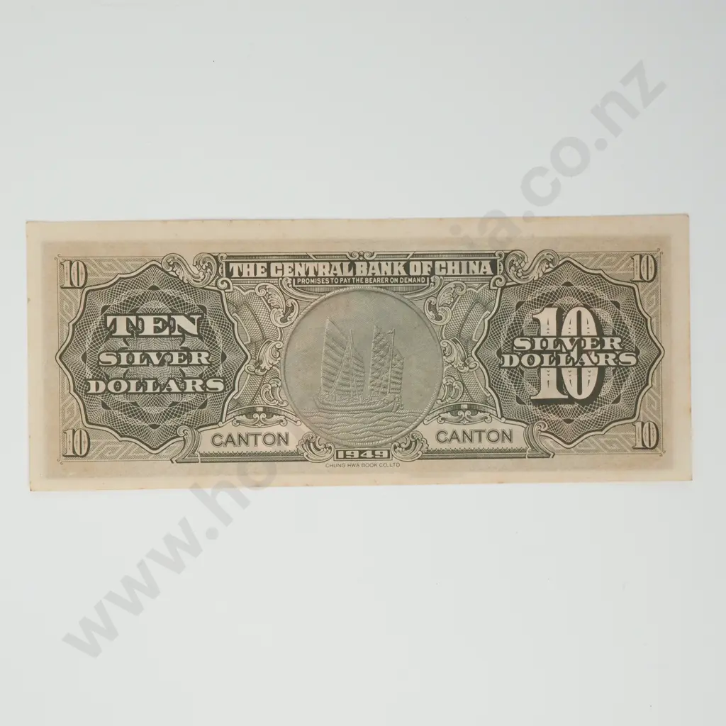 CHINA The Central Bank of China ( Canton ) 10 silver dollars, 1949, A.UNC Image 1++