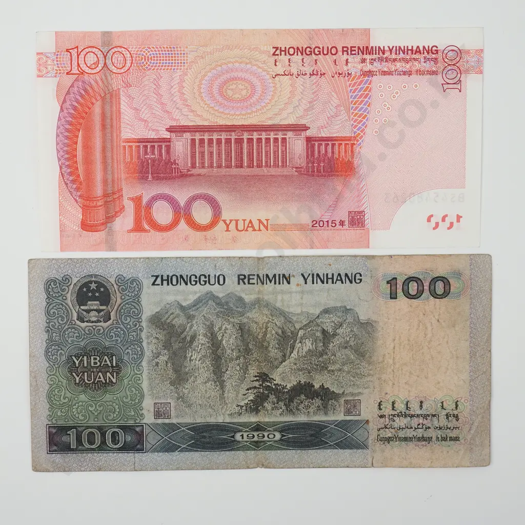 CHINA Two 100 yuan, 1990 & 2015 Image 1++