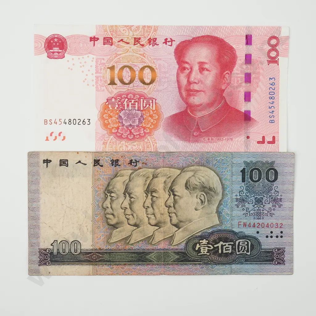 CHINA Two 100 yuan, 1990 & 2015 Image 1++