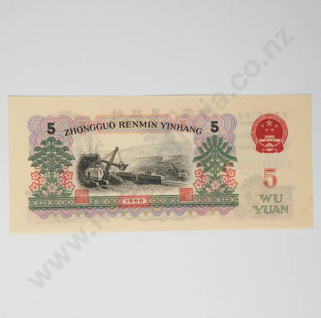 CHINA 5 yuan, 1960, A.UNC ( light foxing ) Image 1++