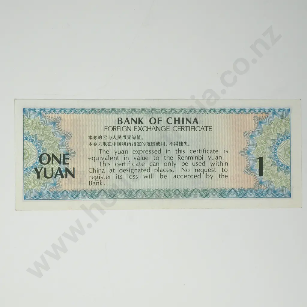 CHINA Bank of China Foreign Exchange Certificate for 1 yuan, 1979, UNC Image 1++