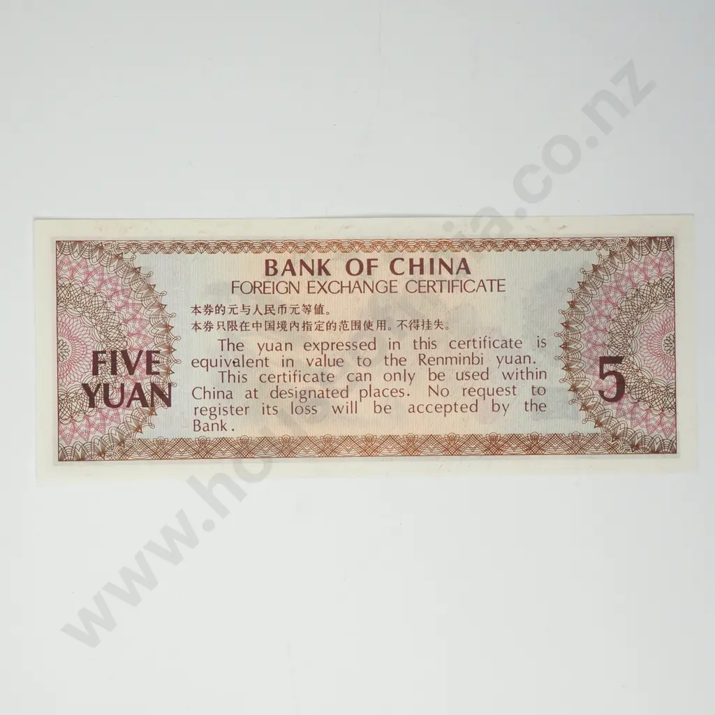 CHINA Bank of China Foreign Exchange Certificate for 5 yuan, 1979, UNC Image 1++