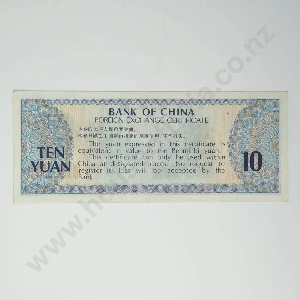 CHINA Bank of China Foreign Exchange Certificate for 10 yuan, 1979, A.UNC Image 1++