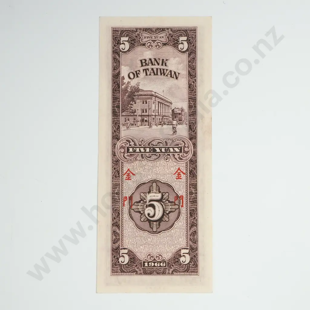 CHINA Bank of Taiwan 5 yuan, 1966, UNC Image 1++