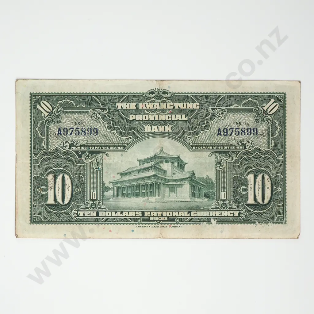 CHINA Kwangtung Provincial Bank 10 dollars, 1931, VF Image 1++