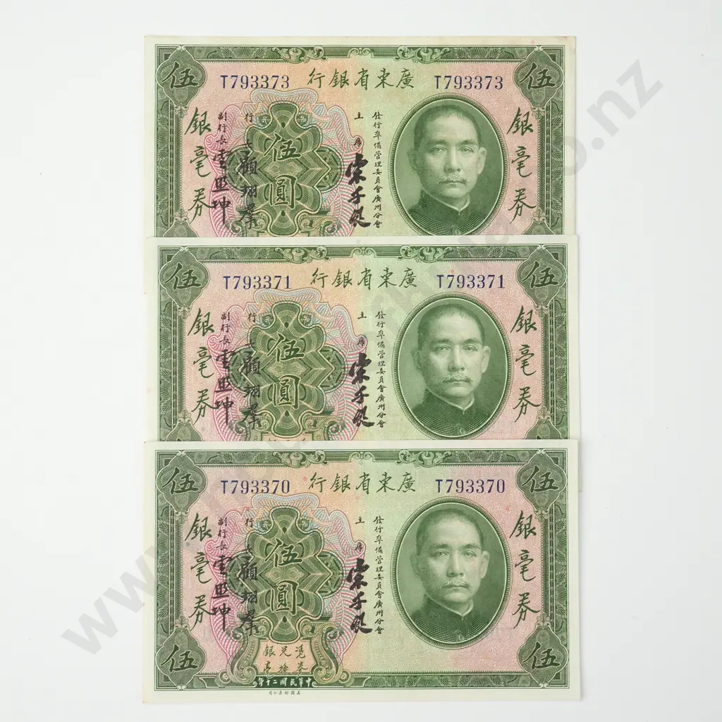 CHINA Kwangtung Provincial Bank Three notes, 1931 Image 1++