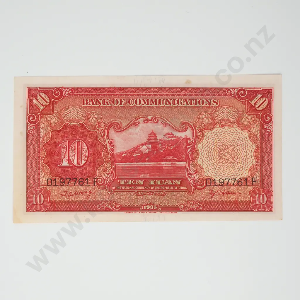 CHINA Bank of Communications note, 1935, Better Grade Image 1++