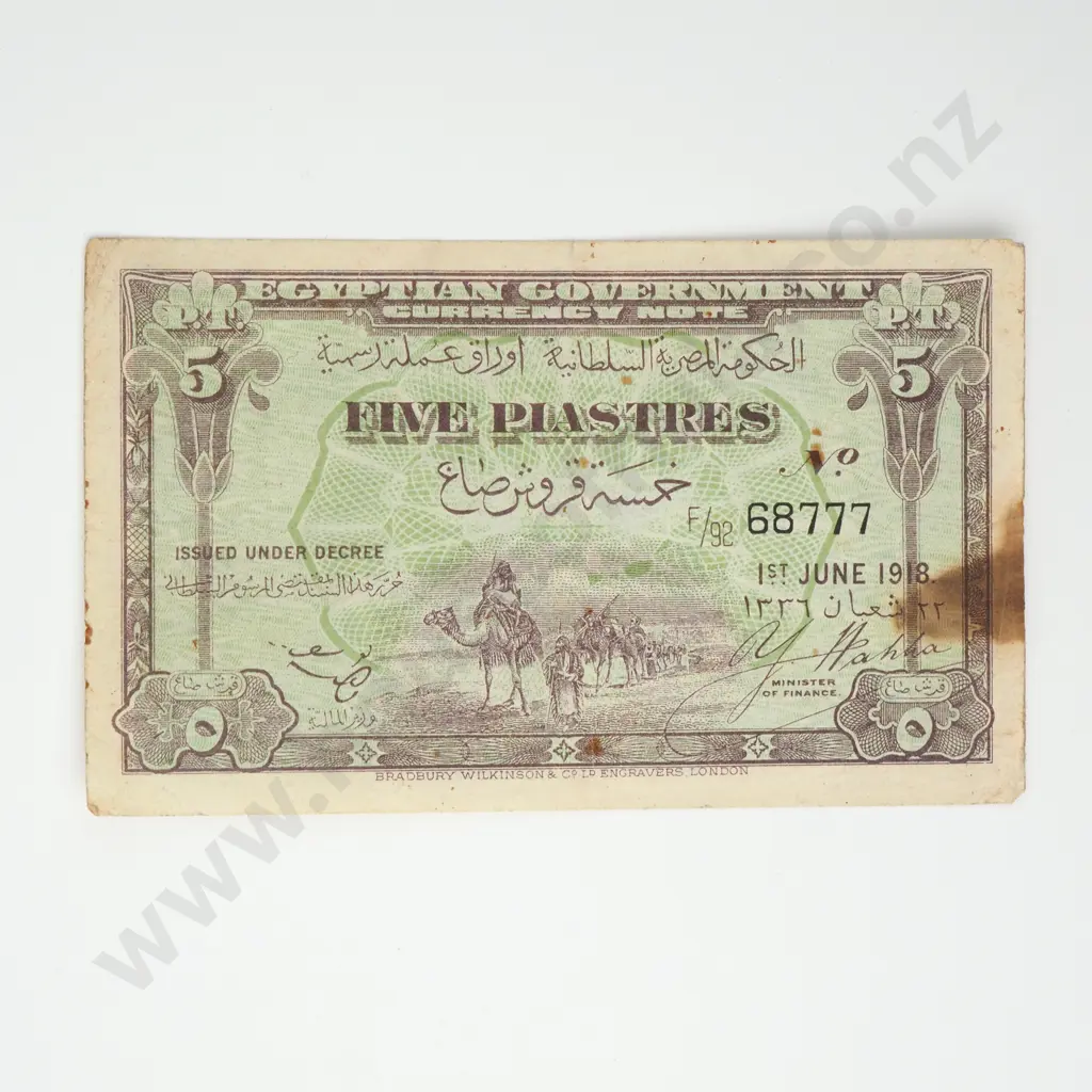 EGYPT 5 piastres, 1918 Image 1++