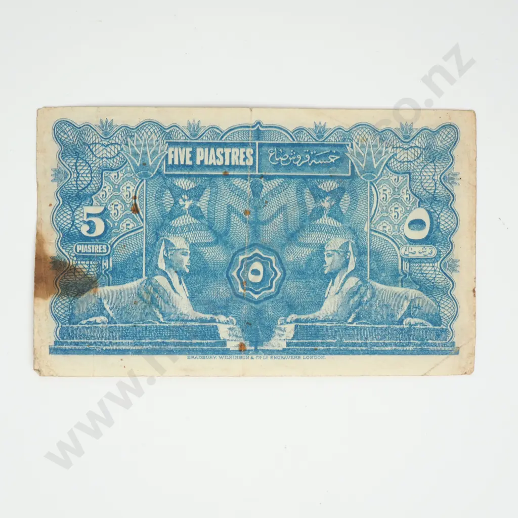 EGYPT 5 piastres, 1918 Image 1++