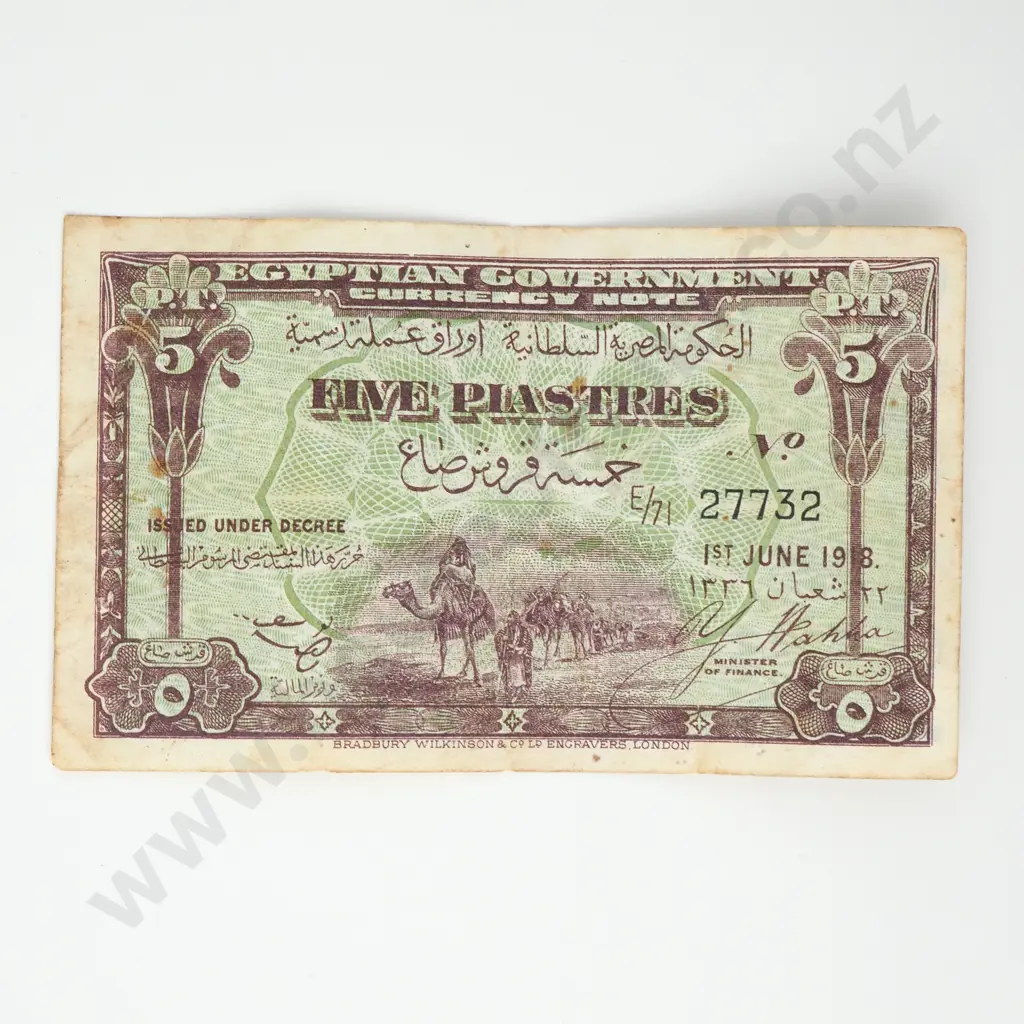 EGYPT 5 piastres, 1918 Image 1++