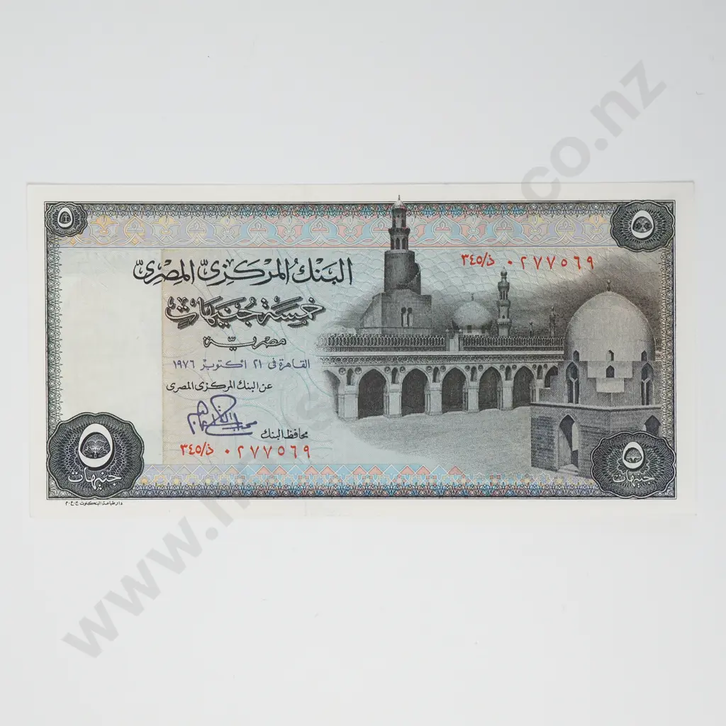EGYPT 5 pounds, 1969-1978, UNC Image 1++