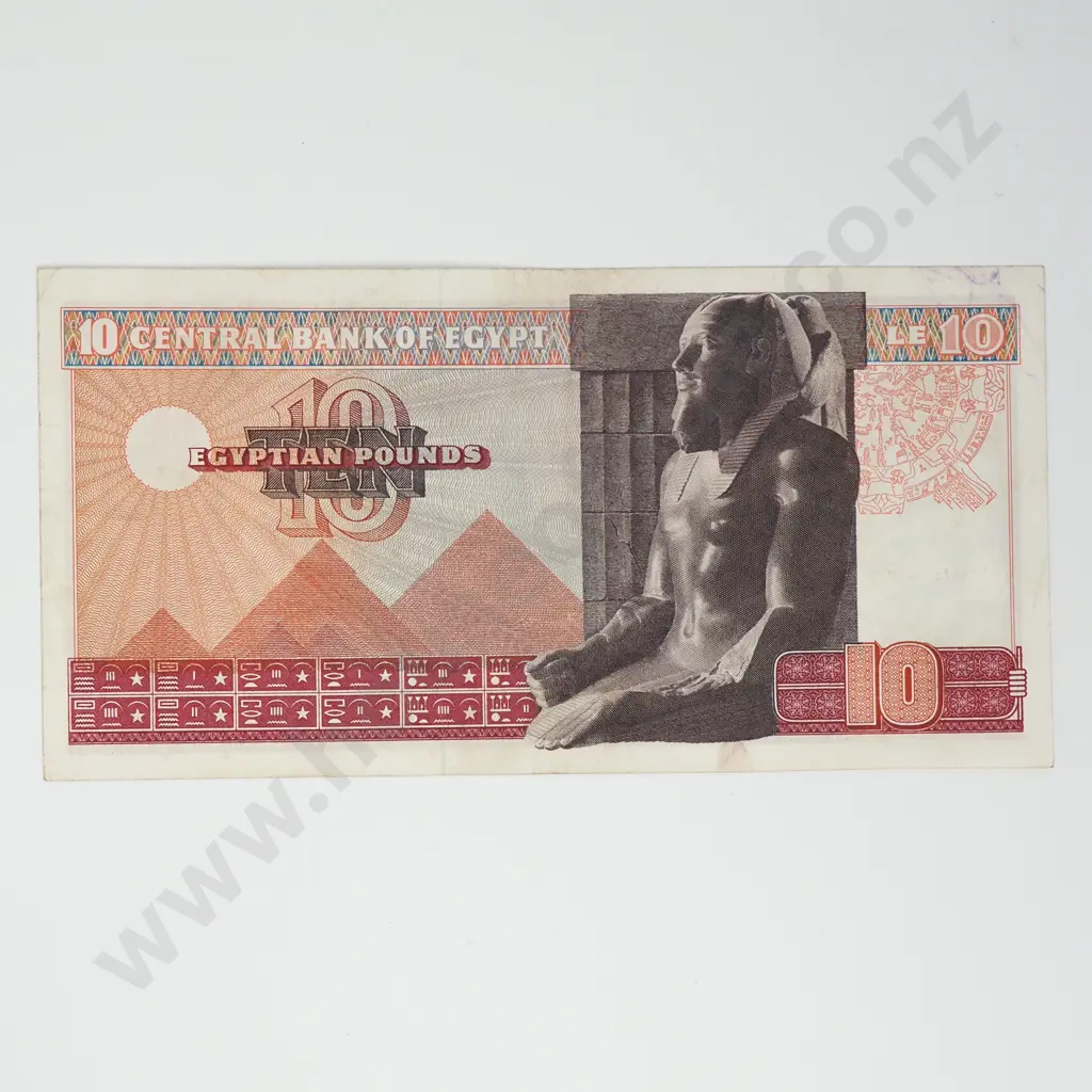 EGYPT 10 pounds, 1969-1978, EF Image 1++