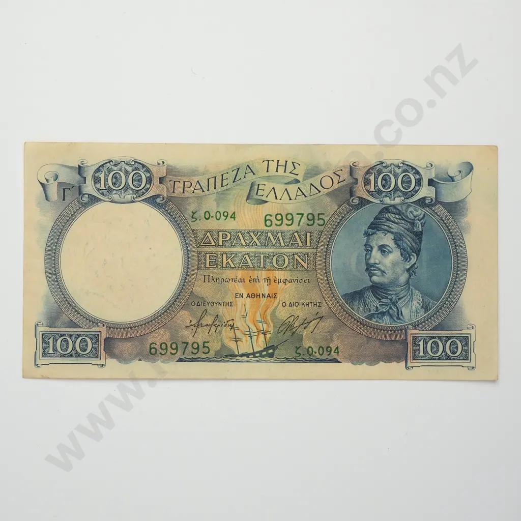 GREECE 100 drachma, 1944, EF Image 1++