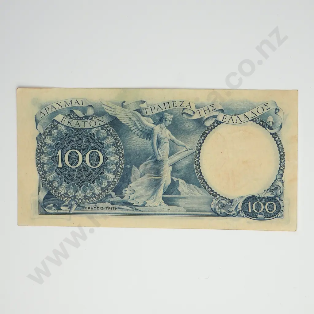 GREECE 100 drachma, 1944, EF Image 1++