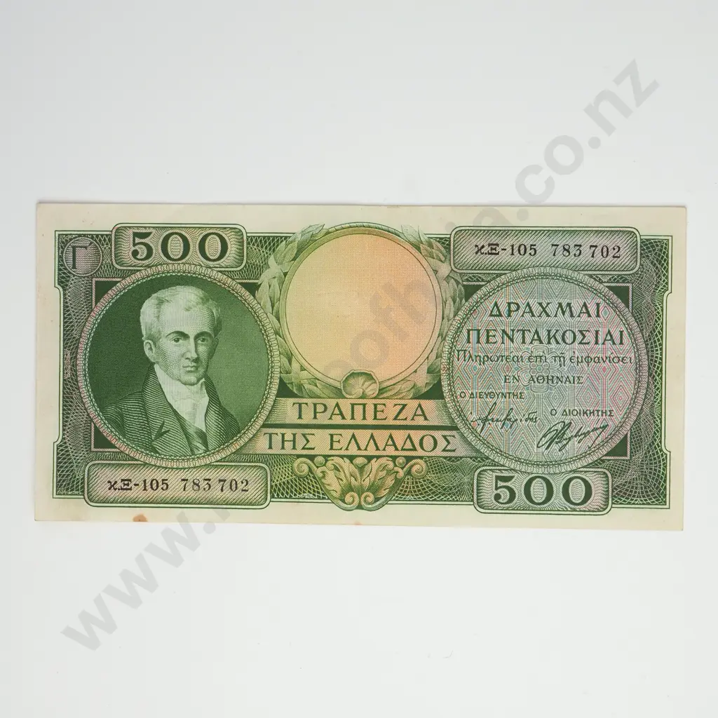 GREECE 500 drachma, 1945, EF Image 1++