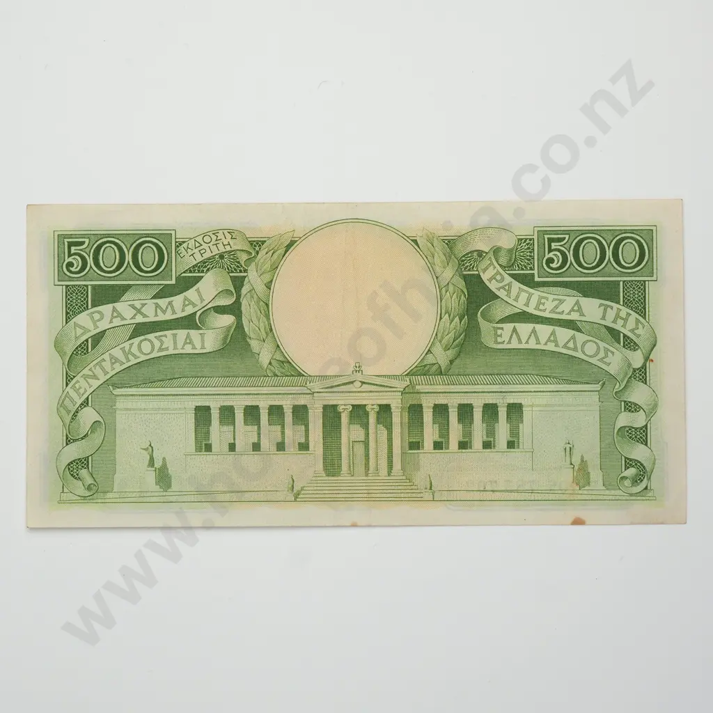 GREECE 500 drachma, 1945, EF Image 1++