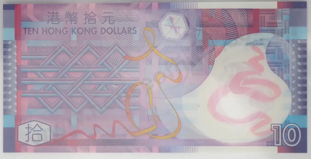 PCGS Slabbed - 2014 Hong Kong $10 Image 1++