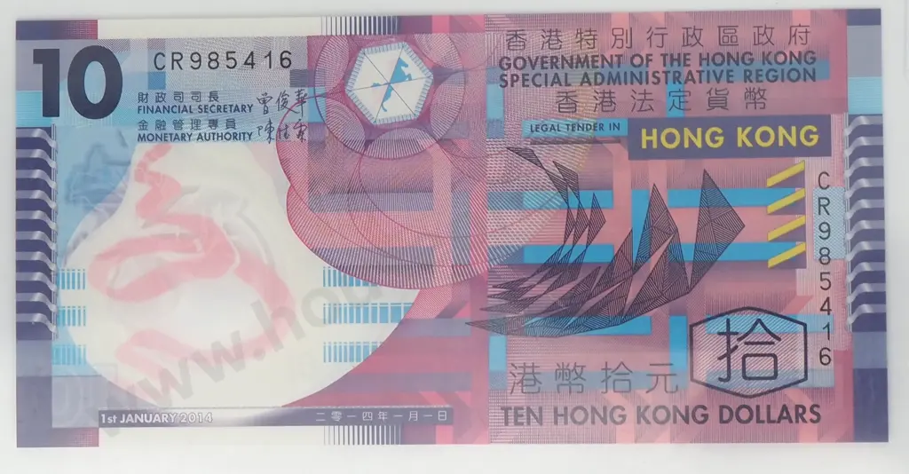 PCGS Slabbed - 2014 Hong Kong $10 Image 1++