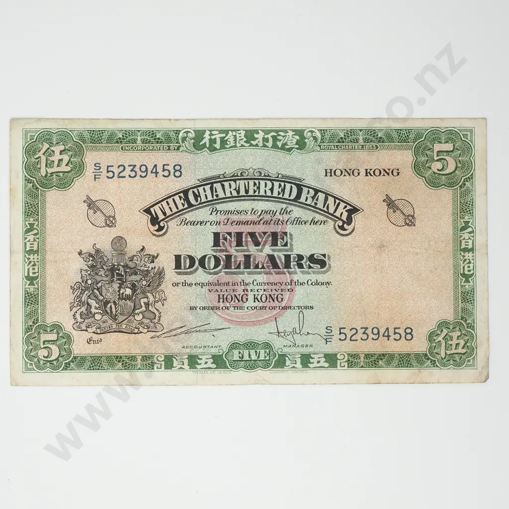 HONG KONG Chartered Bank 5 dollars (scarce) Image 1++