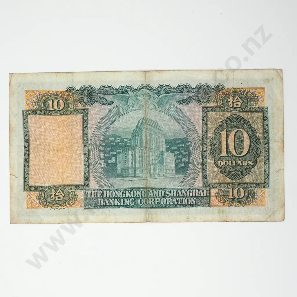 HONG KONG 10 dollars Image 1++