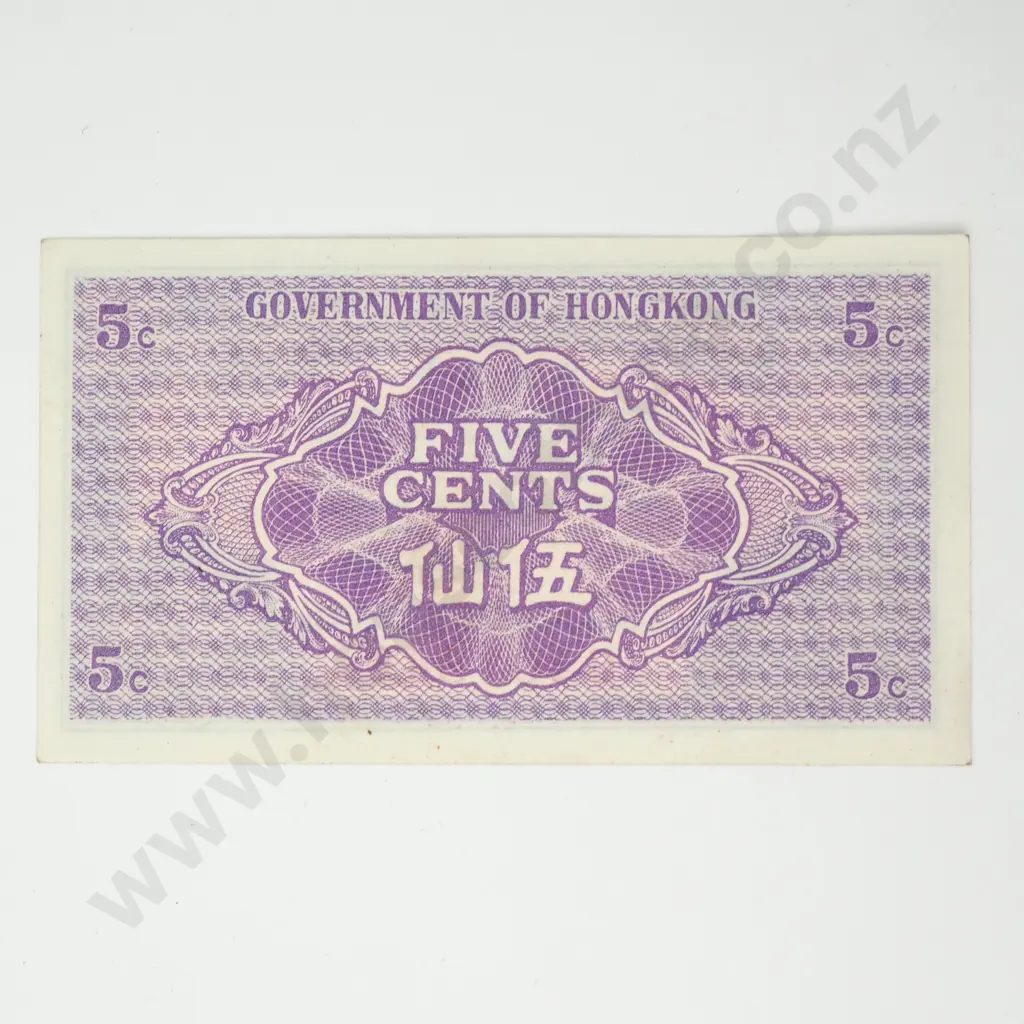 HONG KONG 5 cents, 1941, AUNC Image 1++