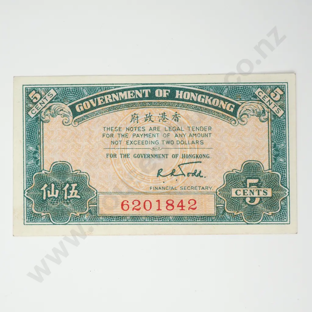 HONG KONG 5 cents, 1941, AUNC Image 1++
