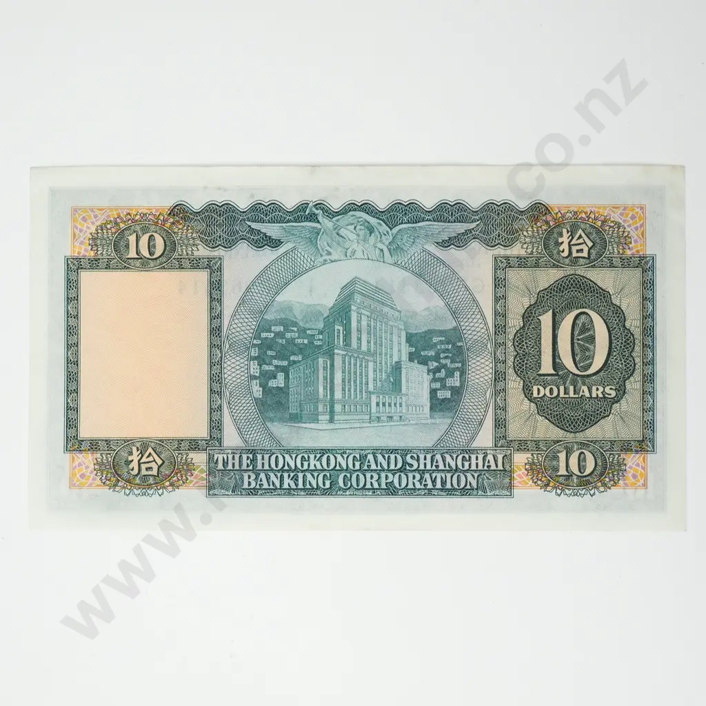 HONG KONG 10 dollars, Better Grade Image 1++