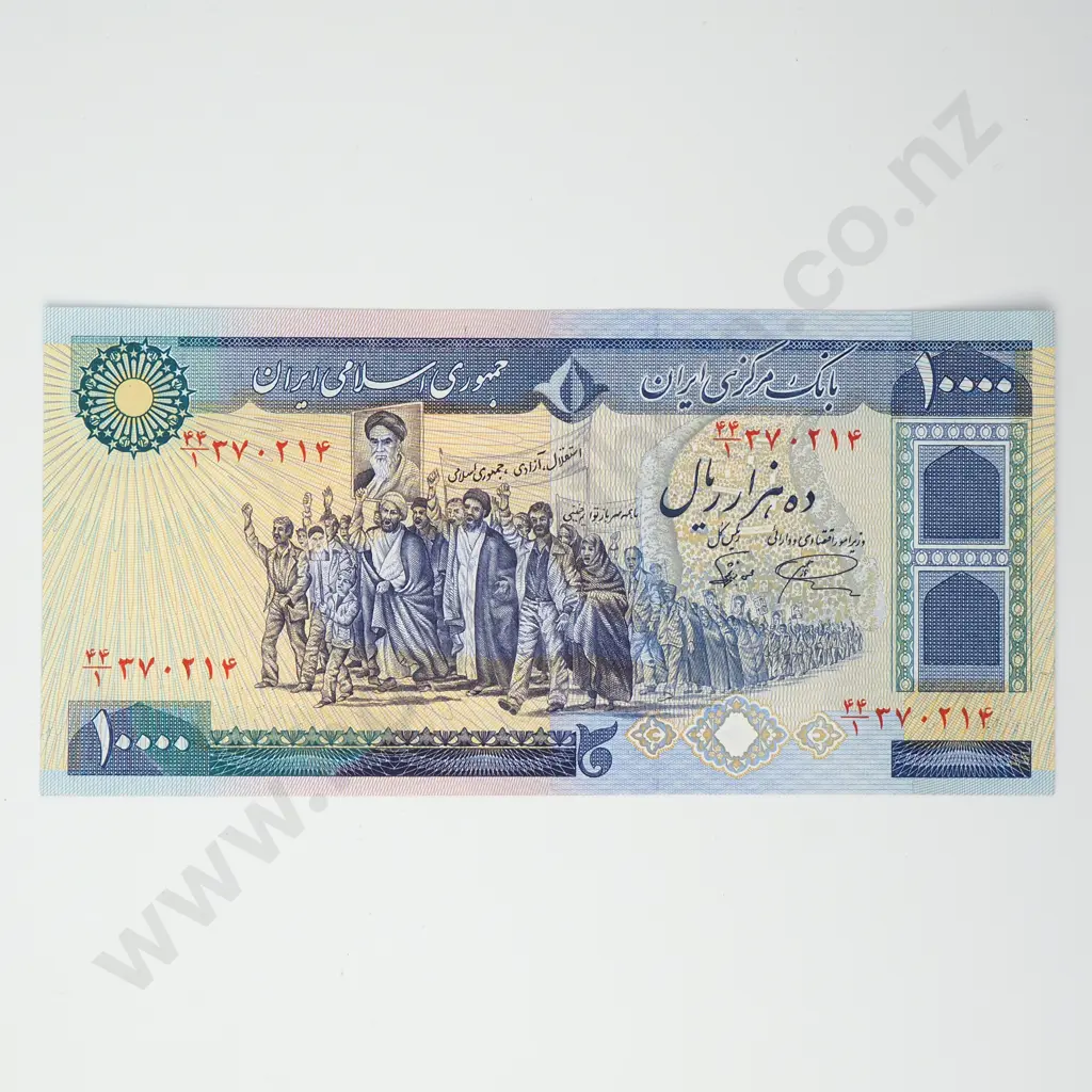 IRAN 10,000 rials, 1981, Better Grade Image 1++