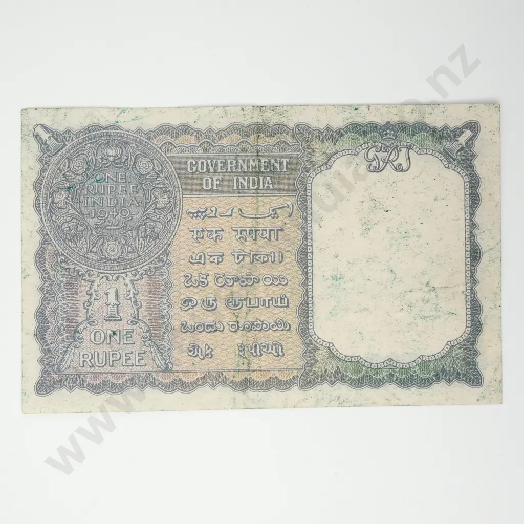 INDIA 1 rupee Image 1++