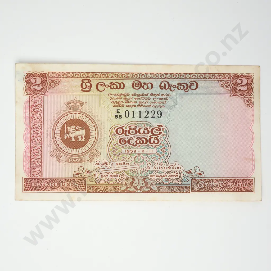 CEYLON 2 rupees, 1959, Better Grade Image 1++