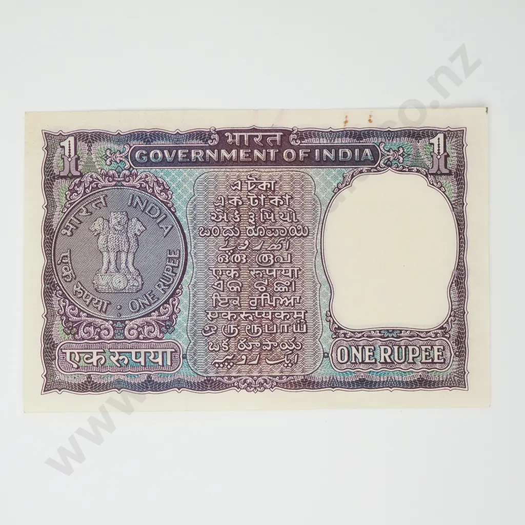 INDIA 1 rupee, Better Grade Image 1++